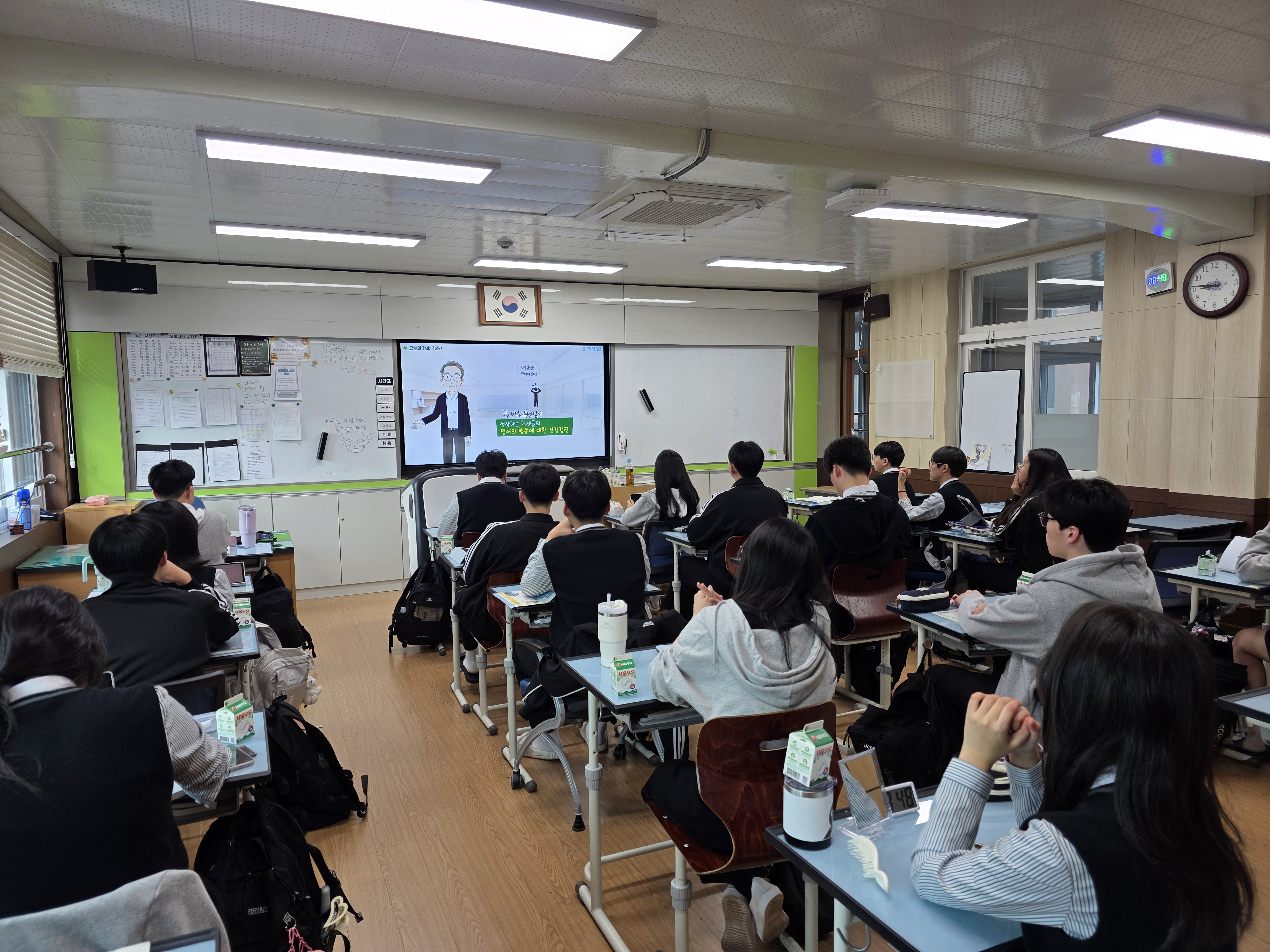 1학년 정서행동특성검사 실시