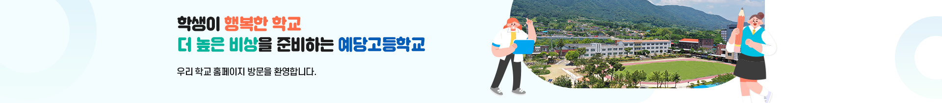 기본 서브비주얼